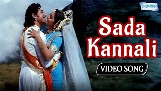 sada kannali Kaviratna Kalidasa Dr Rajkumar HIt Songs Jayapradha [upl. by Fia974]