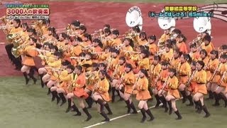 Kyoto Tachibana High School Bandfest 123111 Pt 2 [upl. by Bigot]