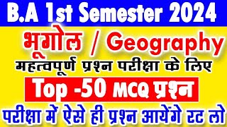 BA 1st Semester Geography MCQ Question Answer 2024  BA 1st Year 1st Semester bhugol model paper [upl. by Nennerb]