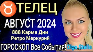 ♉️ТЕЛЕЦ АВГУСТ 2024 годаВажное предупреждение Ретро Меркурий и ПОЛНОЛУНИЕ в августе  OLGA STELLA [upl. by Kenyon]