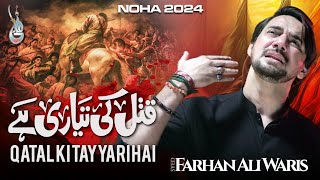 Ashura  Mere Qatal Ki Tayyari  Shahadat Imam Hussain  Noha 2024  Farhan Ali Waris [upl. by Ellatnahc588]