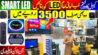 Android TV Box in Pakistan  Smart TV Box Unboxing and Review  Normal Tv Ko Smart Tv Banaye Rs 3500 [upl. by Arammahs]