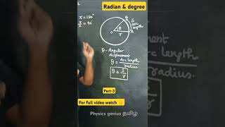 11PHYSICSCBSETNRADIANANDDEGREEP3TAMIL physicsgeniustamil angle degree radian [upl. by Nosak]