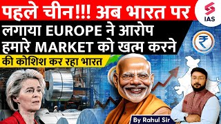 Fearing increasing Indian exports the EU started the game of antidumping  UPSC GS 3  Economy [upl. by Retxed]