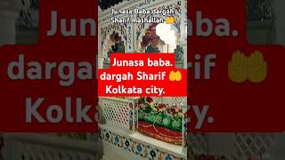 Kolkata ka dargah Sharif 👈allah dua wazifaworlitrendingviralvideoyoutubeshortshortsislamic [upl. by Atsirhc]