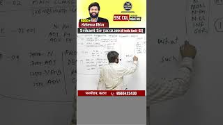 Exclamatory Sentence क्या होते है  Exclamatory Sentence examples by Srikant Sir [upl. by Suchta]