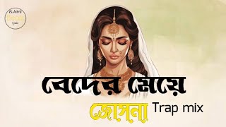 Beder Meye josna Hip Hop Trap mix Runa Laila amp Andrew Kishore remix by sami beatz zone [upl. by Fryd]