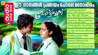 Notebook  Malayalam Movie Songs  ഈ ഗാനങ്ങള്‍ പ്രണയം പോലെ മനോഹരം  Parvathy  Roma  Maria Roy [upl. by Nolrac309]