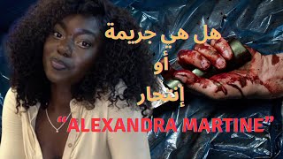 😭😱الإختفاء المفاجئ لطالبة بكندا 😨😨والنهاية مأساوية و غير متوقعة [upl. by Akemrehs]