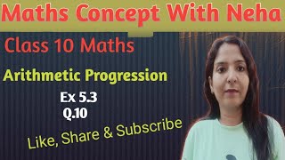 Class 10 Maths Chapter 5Ex53 Q10 Arithmetic Progression NCERT CBSE [upl. by Banks]