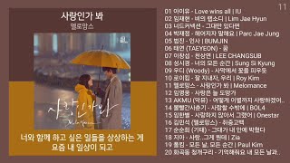 실시간 인기차트 발라드 2024년 3월 3차 최신발라드 노래모음  발라드 플레이리스트  KPOP CHART  PLAYLIST [upl. by Esirehc372]