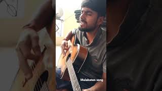 mulakaten adhuri rahi song \my brother sing a songsong darshan arjitsingh armaanmalik vlog [upl. by Durstin]