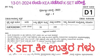 K SET Exam 13012024 Paper 1 Key Answers  SBK KANNADA [upl. by Jens]