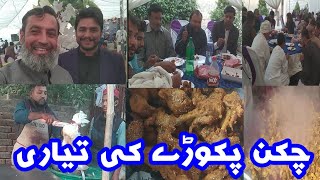 Chicken Pakora Recipe مزیدار چکن پکوڑا کی تیاریHappy uncle ❤️ [upl. by Lyns200]