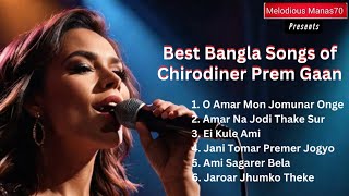 Best Bangla Songs of Chirodiner Prem Gaan  Melodious Manas70  Old Bengali Songs Jukebox  Cover [upl. by Diann45]