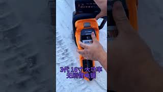 How to fix and use chainsaw tool tools viralvideo shortvideo woodworkingtools [upl. by Anatnom849]