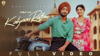 Ronde Jatt nu chup kraya Jigri Yaara Ne kaalian raata Ranjit bawa New Punjabi song 2024 [upl. by Rogergcam]