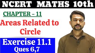 Class 10 NCERT Maths  CBSE  Chapter 11 Areas Related to Circle  Exercise 11 Questions 67 [upl. by Bronk]