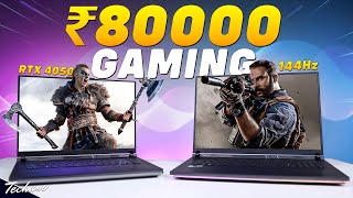 Top 5 Gaming Laptops Under ₹80000 in 2024🔥Best Gaming Laptop Under 80000🔥Best Laptop For Students [upl. by Gnem]