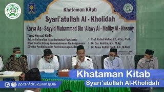 Ngaji Khataman Kitab Syariatullah AlKhalidah  Gus Baha dan Gus Ghofur [upl. by Krispin]