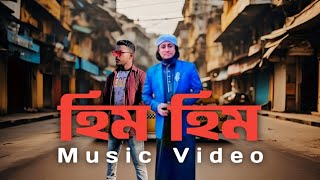 হিম হিম  Taheri  IQFAZ  মুর্শিদ আমার হুজুরে শাহ  Music Video [upl. by Ordisy]