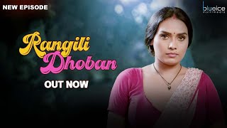 Rangili Dhoban  New Web Series  Ep 1  Trending  Ullu Hot  Crime Series  Superhit [upl. by Uv]