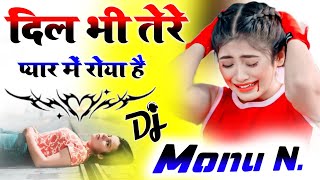 Ankh Hi Na Royi Hai Dil Bhi Tere Pyar Mein Roya Hai Dj Remix Song  Dj Monu Remixer Top Sad Song [upl. by Bettine]