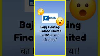 Bajaj Housing Finance Limited BHFL IPO ipo sharemarket bhfl [upl. by Bradman744]