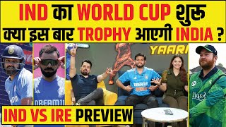 🔴T20 WORLD CUP 2024  INDIA VS IRELAND क्या IND जीतेगा ONE SIDED [upl. by Britt]