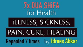 7x DUAS FOR SHiFA  iLLNESS SiCKNESS PAiN HEALiNG HEALTH [upl. by Cristi170]