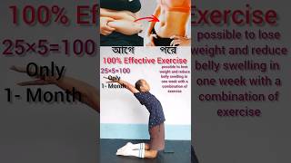 bellyfat youtubeshorts yogaasanas [upl. by Sedda175]