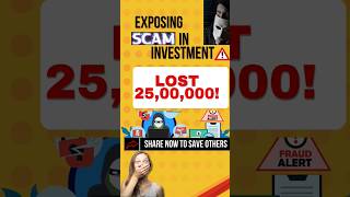 INVESTMENT SCAMS tamilpersonalfinance shorts scam investmentscams frauds [upl. by Orland147]