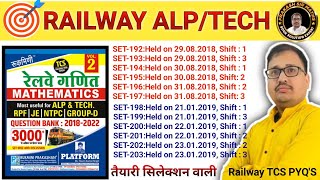 Railway 3000 Math Book solution  RRB ALP ampTECH Set Solution Platform Maths rrbalp alp [upl. by Hardigg]