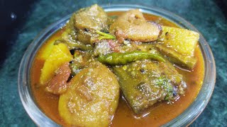 বড়ি বেগুন আলু দিয়ে নিরামিষ তরকারি রেসিপিNiramish Begun Aloo Bori Recipe bengalirecipe [upl. by Jan]