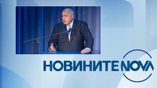 Новините на NOVA 05032024  централна емисия [upl. by Reggis]