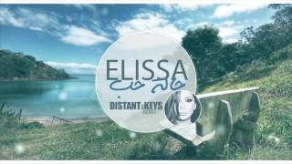 Elissa  Halet Hob DistantxKeys Remix [upl. by Belsky]