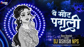 A Mor Pagli Dj Song  Bass Boosted  Cg Song Dj 2024  Dj Ashish Nps Official [upl. by Didi]