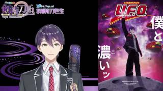 Kenmochi looks at Listeners Cup Noodle Collab Images Nijisanji Eng Sub [upl. by Tommi636]