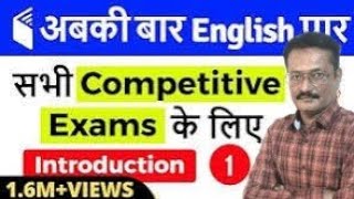 Prepositions for ssc cgl mains  sc cgl expected cut off  Modals and Auxiliaries  English Grammar [upl. by Aisirtap35]