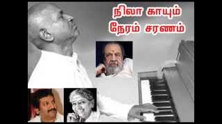 Nila Kayum Neram Youtube Tamil Karaoke [upl. by Tierney226]