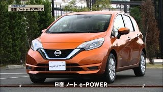 tvk「クルマでいこう！」公式 日産 ノート e POWER 201718放送 [upl. by Viquelia417]