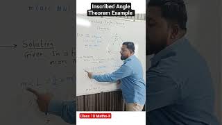 Inscribed angle theorem class 10 Inscribed angle examples  shorts class10maths [upl. by Isnan]