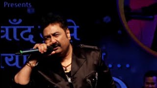 Kumar Sanu Live Chura Ke Dil Mera Song in Concert [upl. by Gefell]