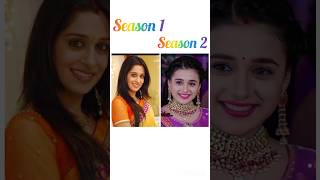 Sasural Simar ka season 1 vs 2 which is best ❤️😘😚💕 [upl. by Standice325]