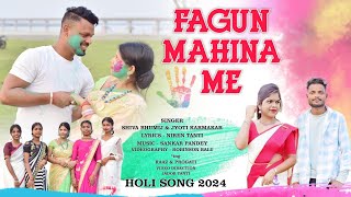 FAGUN MOHINA ME  NEW HOLI VIDEO SONG 2024  HOLI DOMKOICH SONG SHIVA BHUMIJ amp JYOTI KARMAKAR [upl. by Daniella]