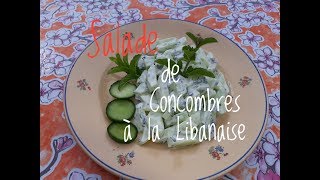 SALADE DE CONCOMBRES À LA LIBANAISE [upl. by Yebba]