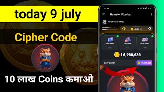 Hamster Kombat Daily Cipher Code  9 july daily cipher code hamster kombat [upl. by Jr]