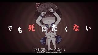 Shinitai chan  English cover  30分耐久 [upl. by Gimble]