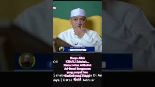 MASYA ALLAH Sedutan Kisah Sahabat At Thuffail Part 1 kisahsahabatatthufail [upl. by Barbur365]