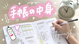 手帳の中身｜新しい手帳・ノート４冊開封｜１カ月を振り返る手帳タイム｜ロルバーン・無印良品・ほぼ日のテンプレートも紹介するよ！ [upl. by Noraj303]